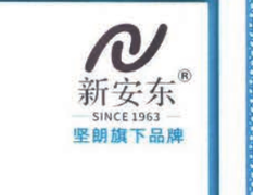 Xinandong