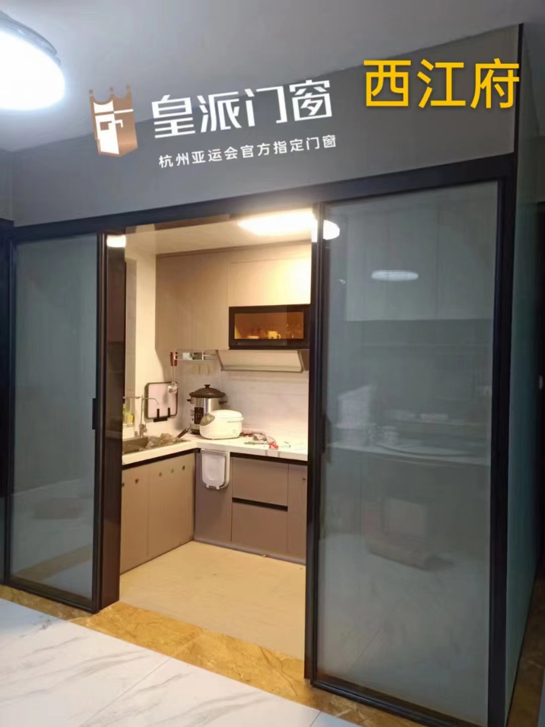 Sliding door
