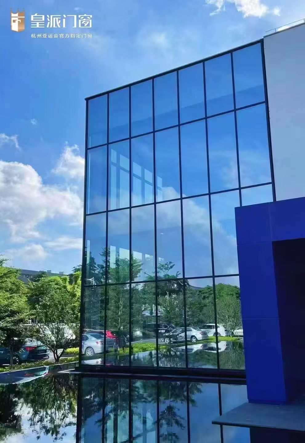 PHONPA headquarters facade