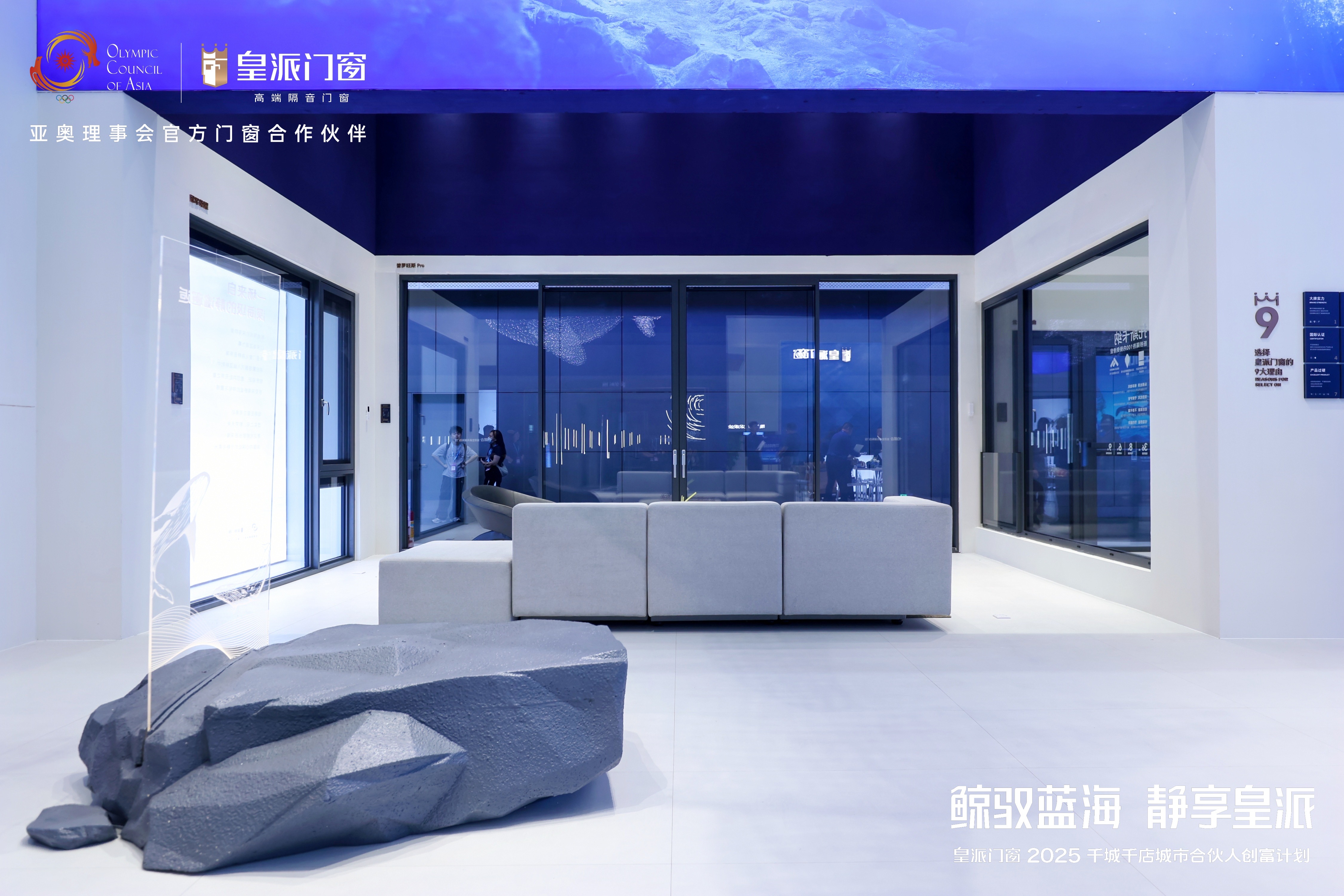 PHONPA showroom